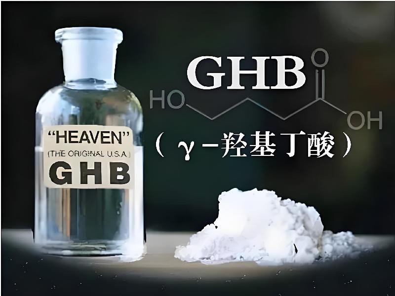 催迷催药4377-gqI型号